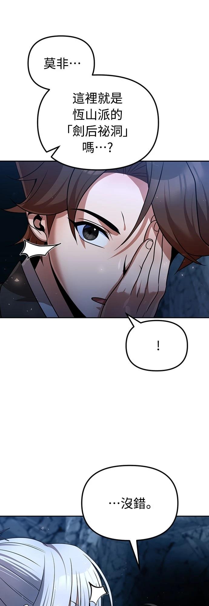 第45话30