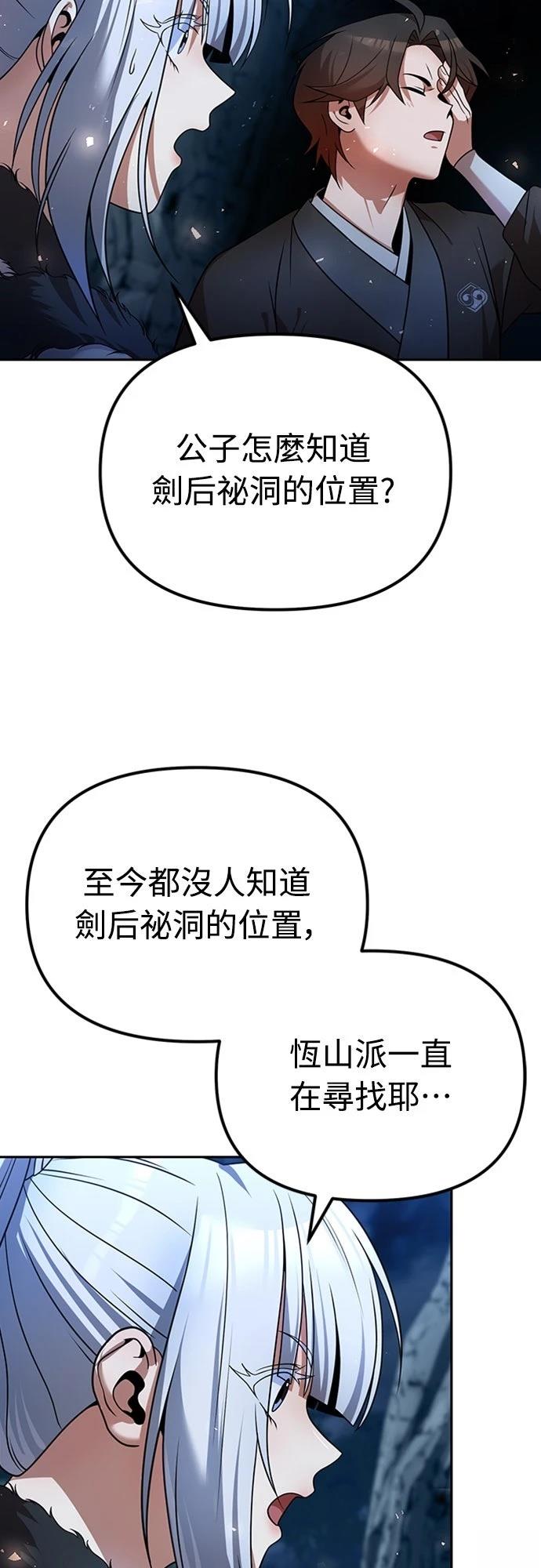 第45话31