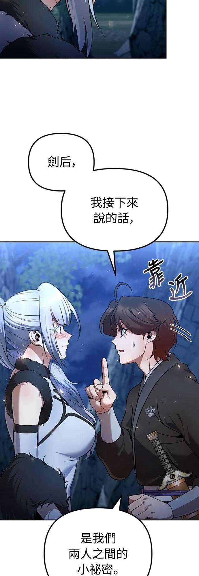 第45话32