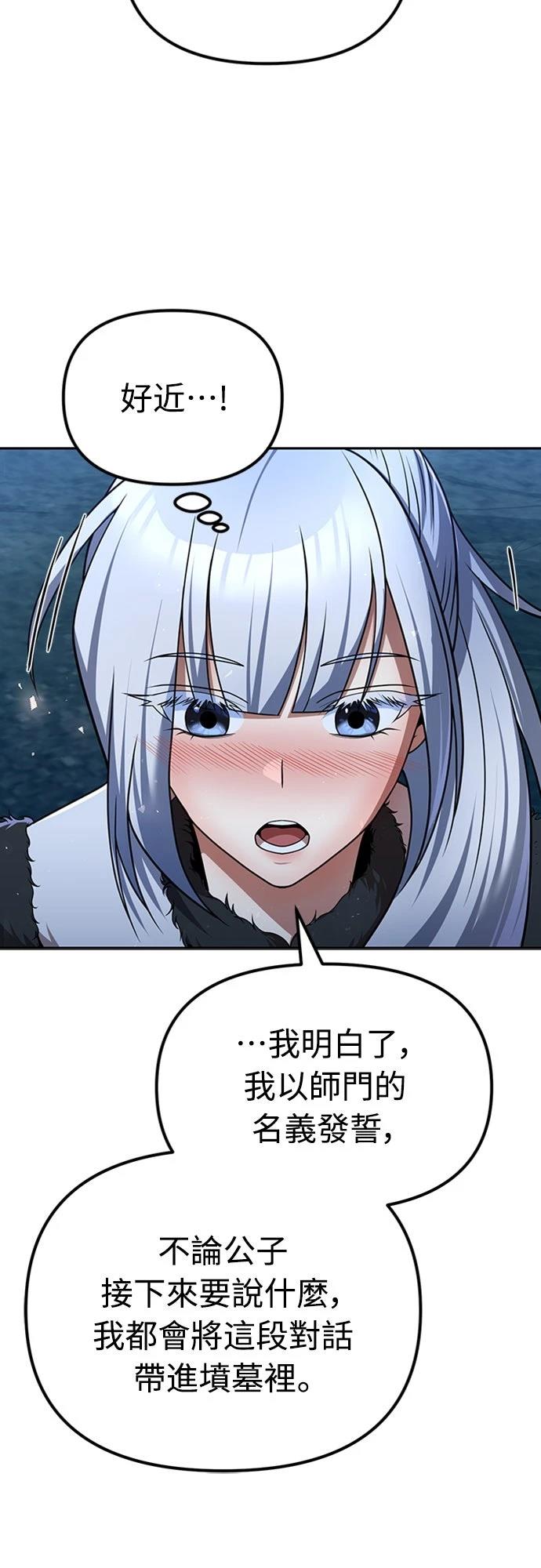 第45话33