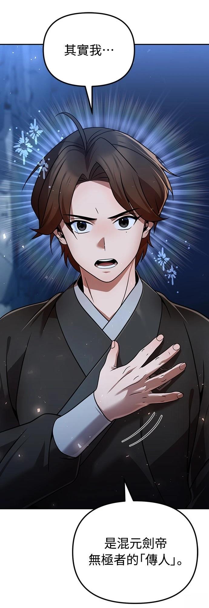 第45话35