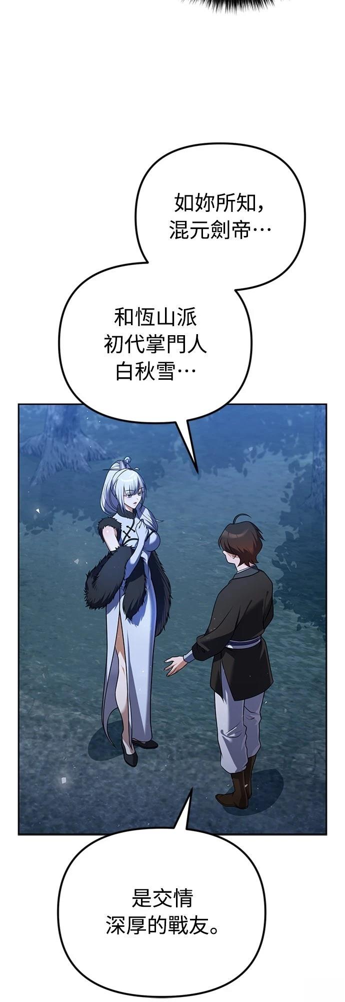 第45话38