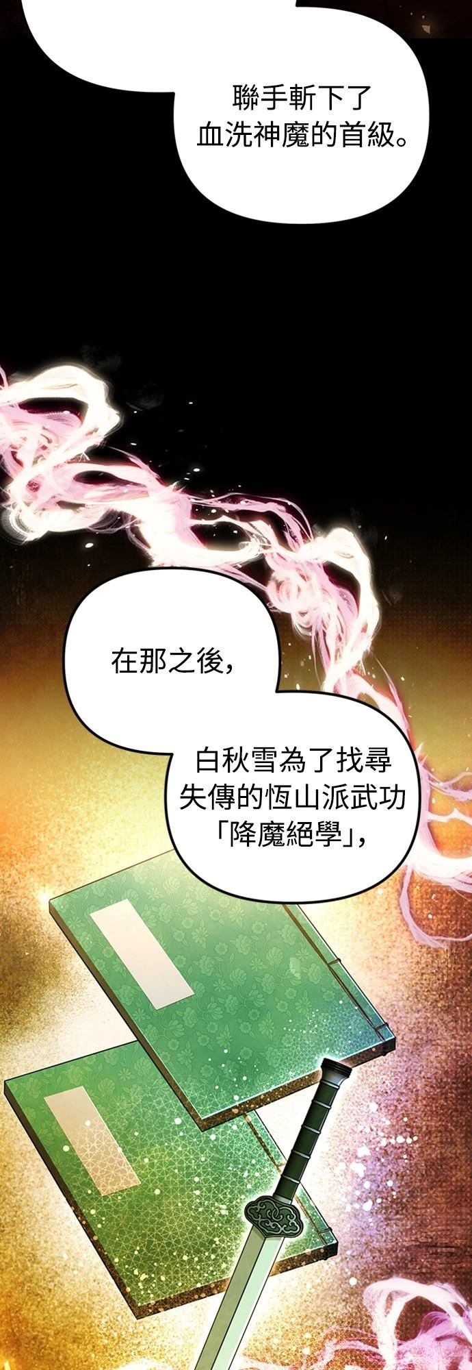 第45话41