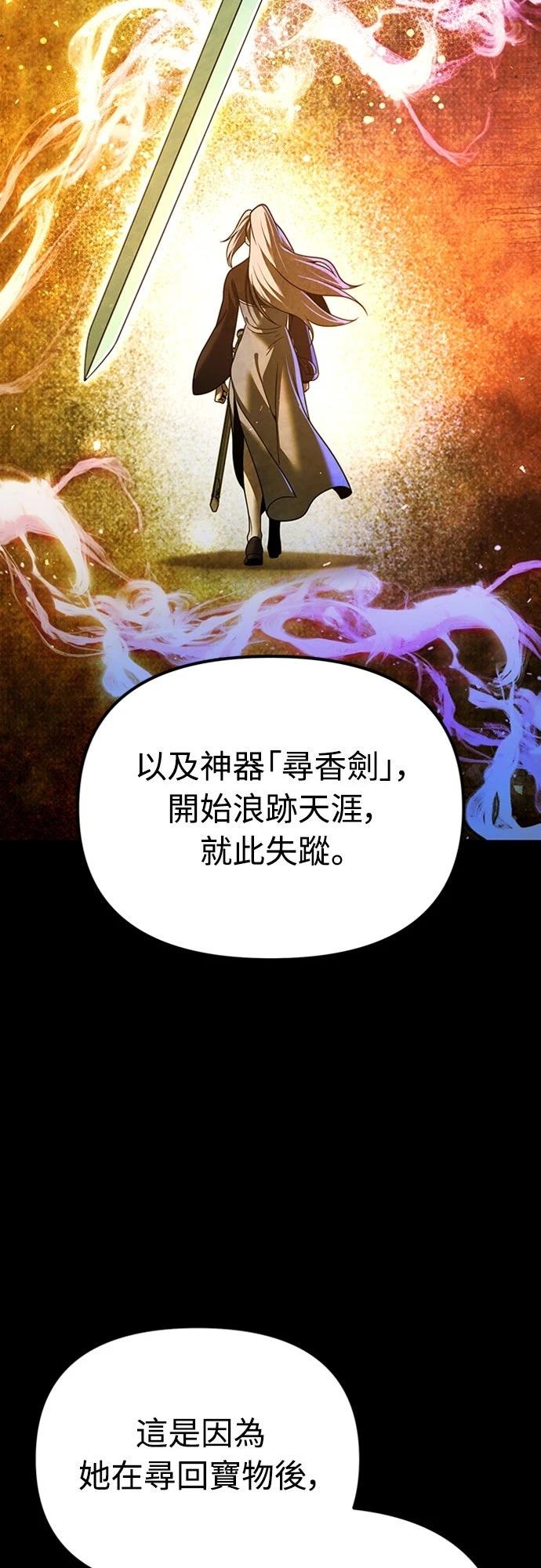 第45话42