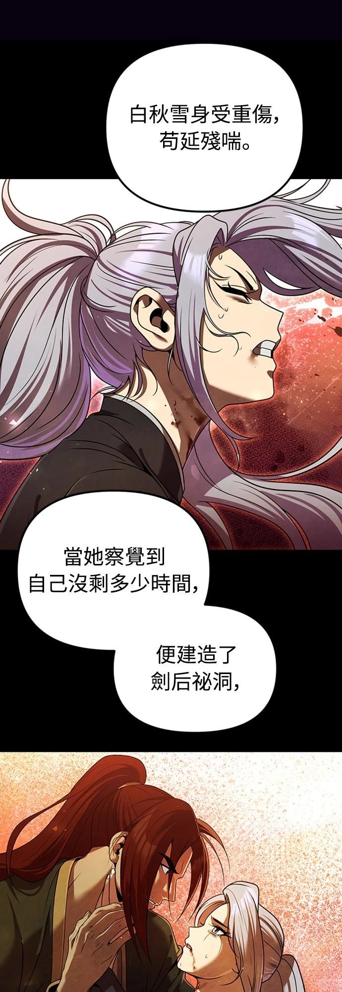 第45话44