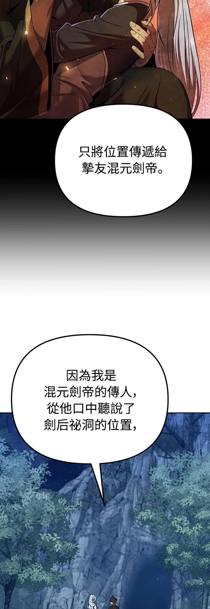 第45话45
