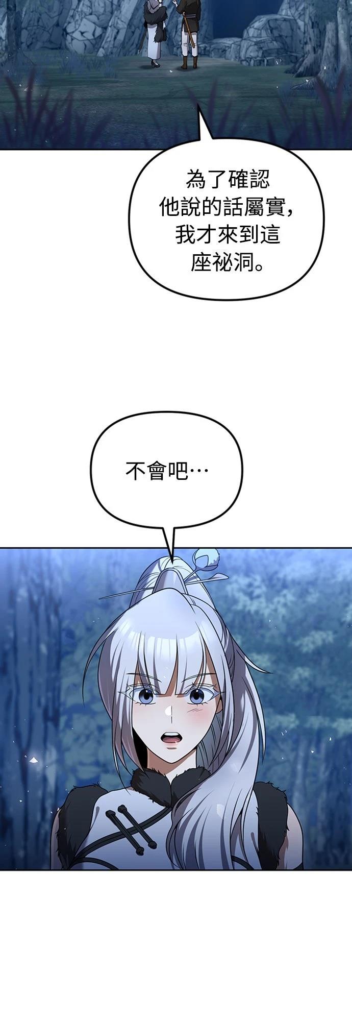 第45话46