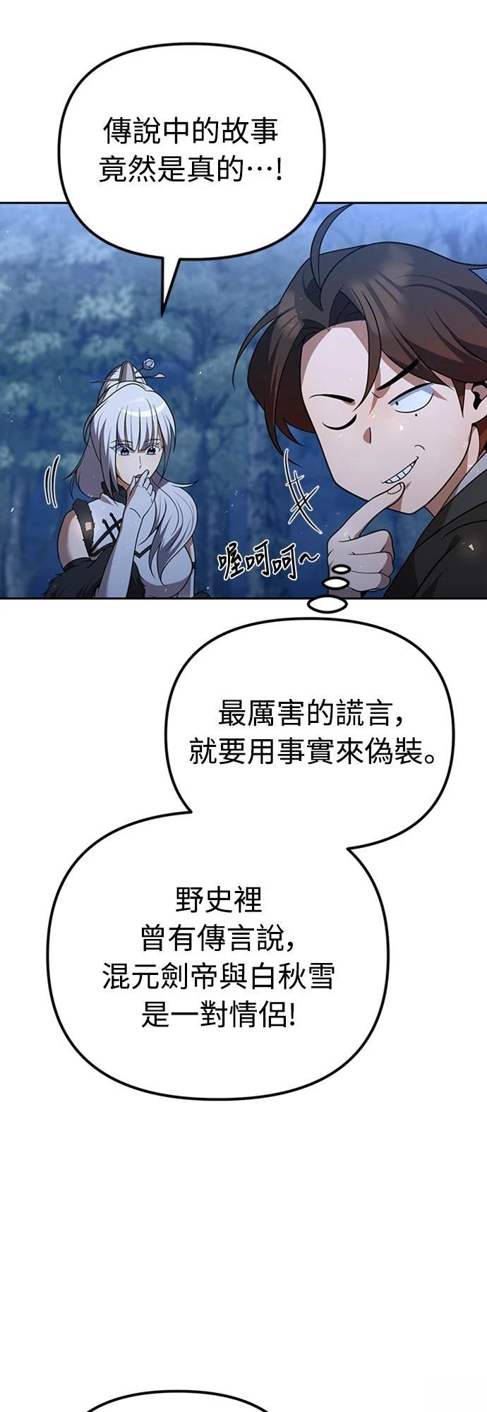 第45话47