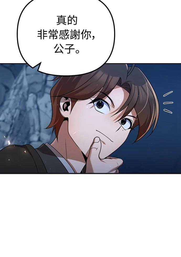 第45话48