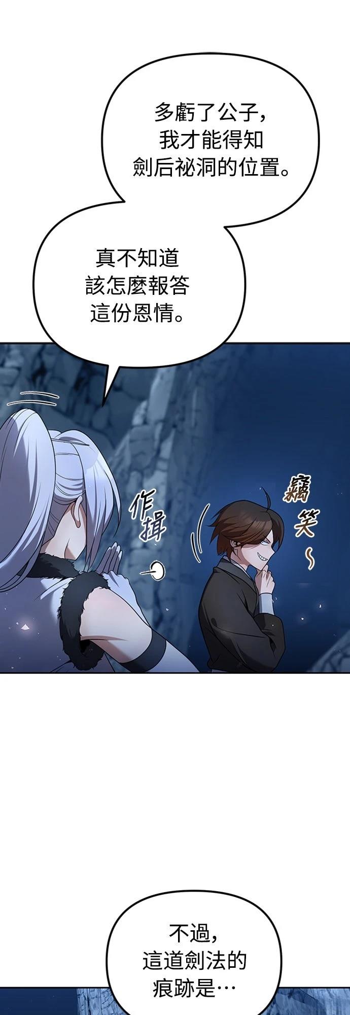 第45话49