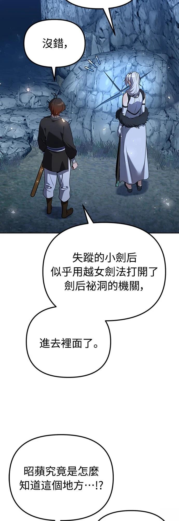 第45话50