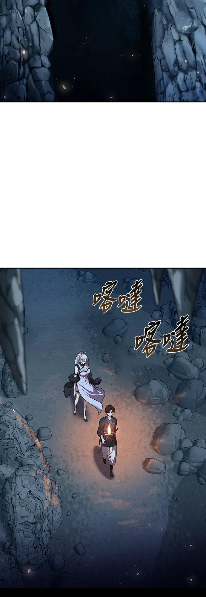 第45话52