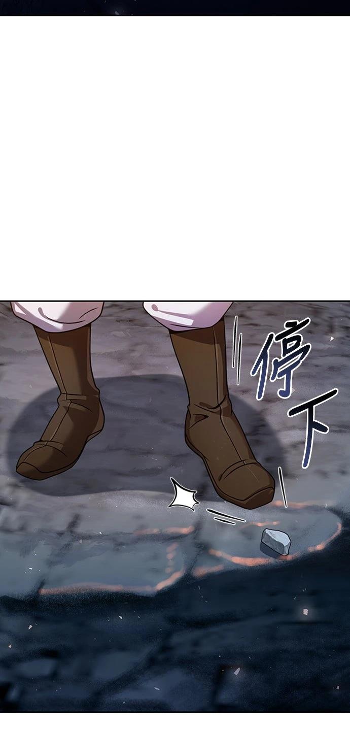 第45话53