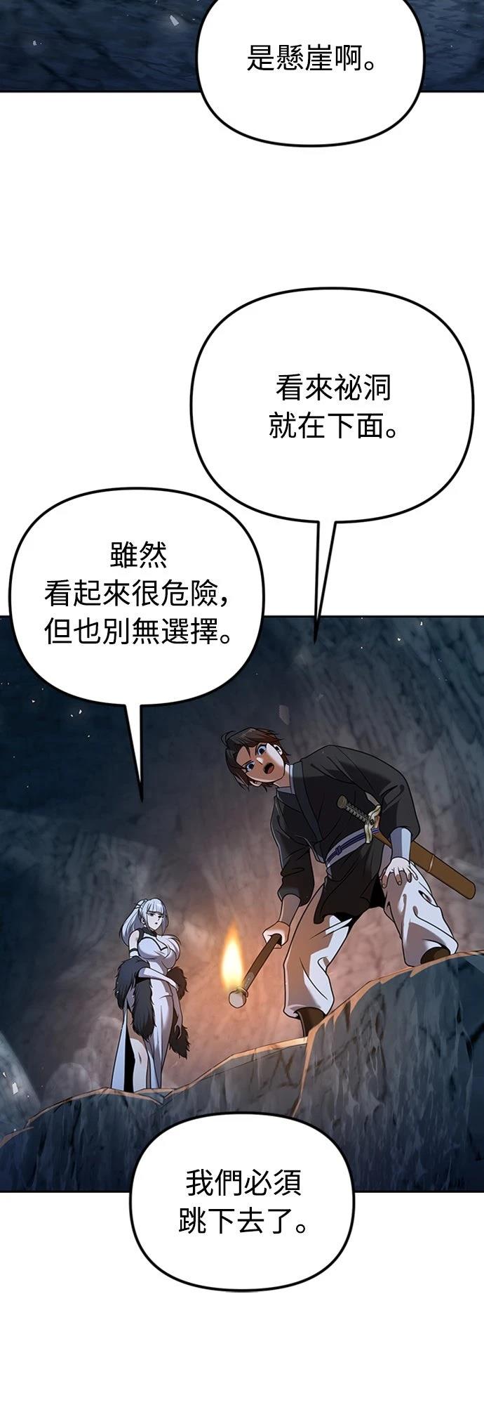 第45话55