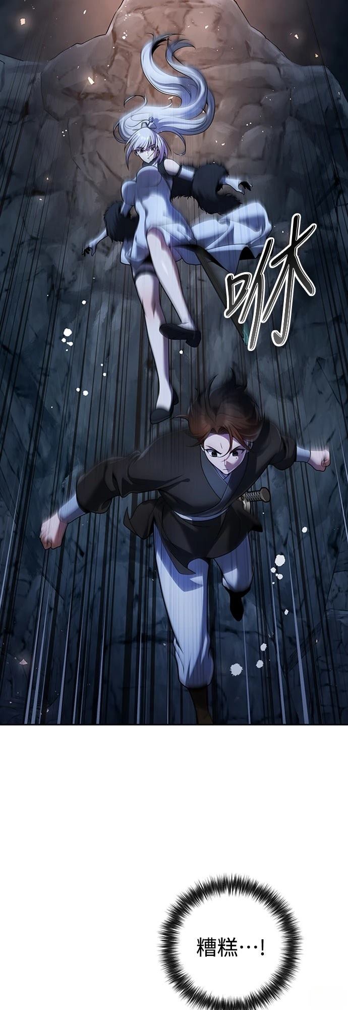 第45话57