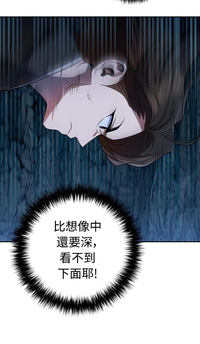 第45话58