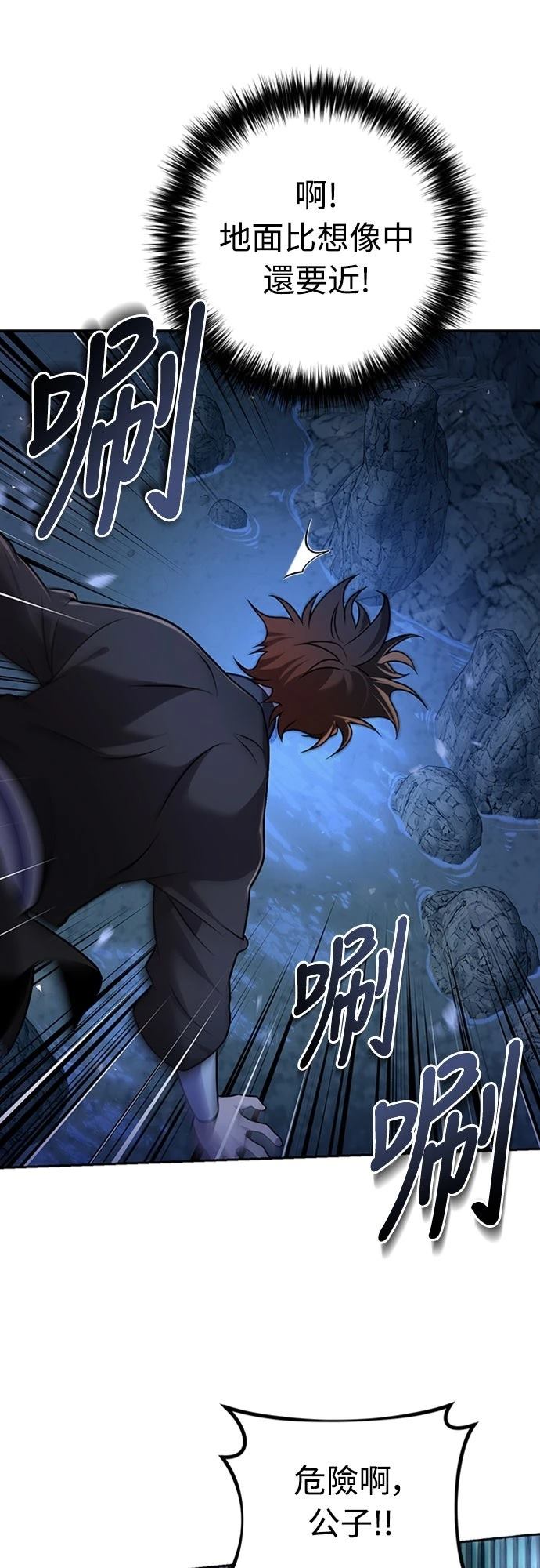 第45话59