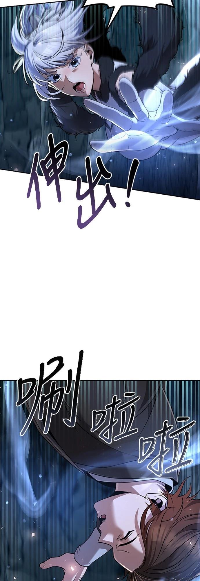 第45话60