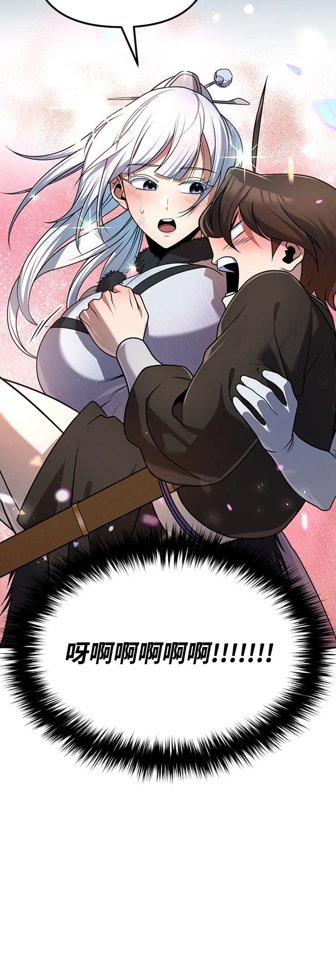 第45话64