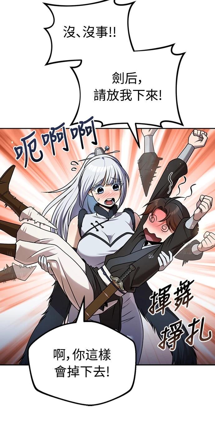 第45话65