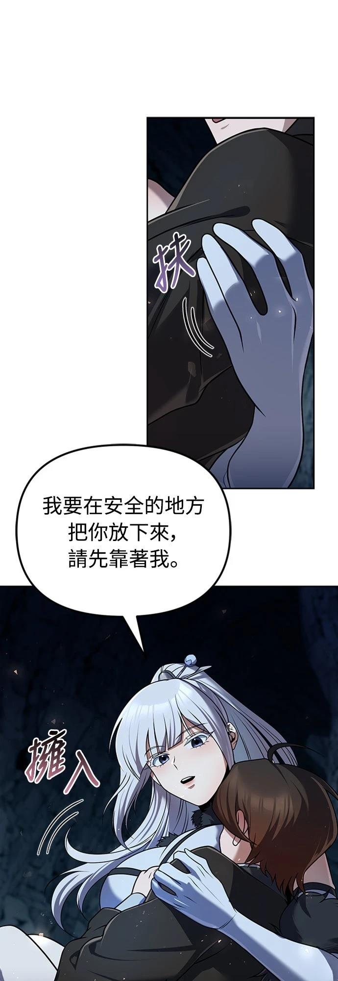 第45话66
