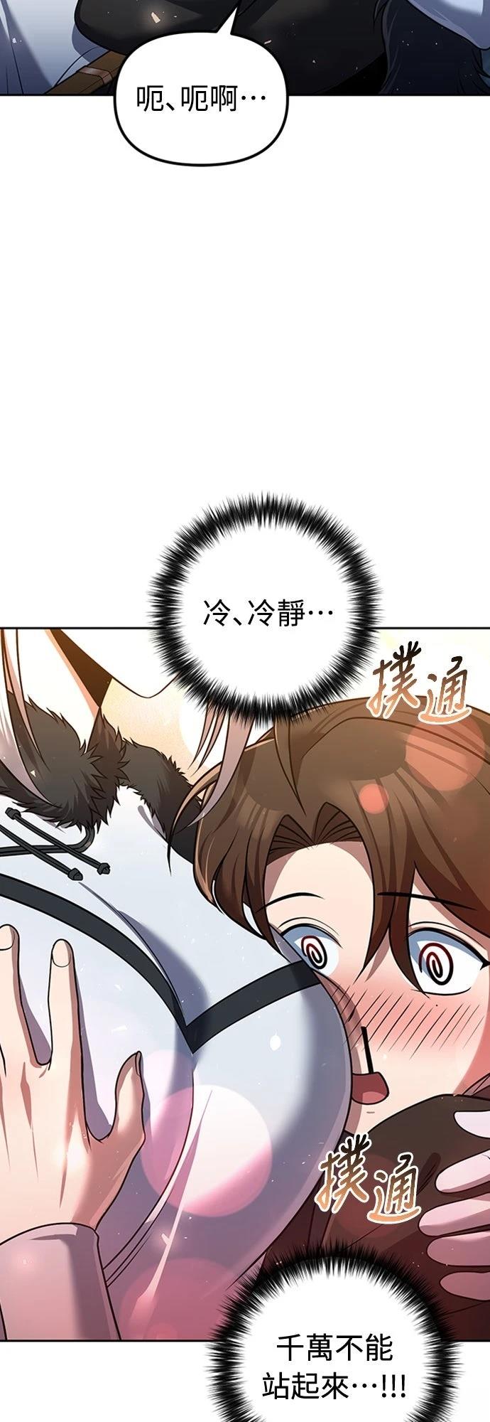 第45话67