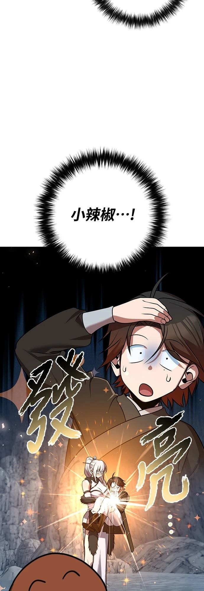 第45话68