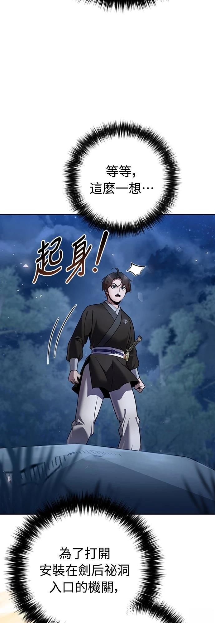 第45话7