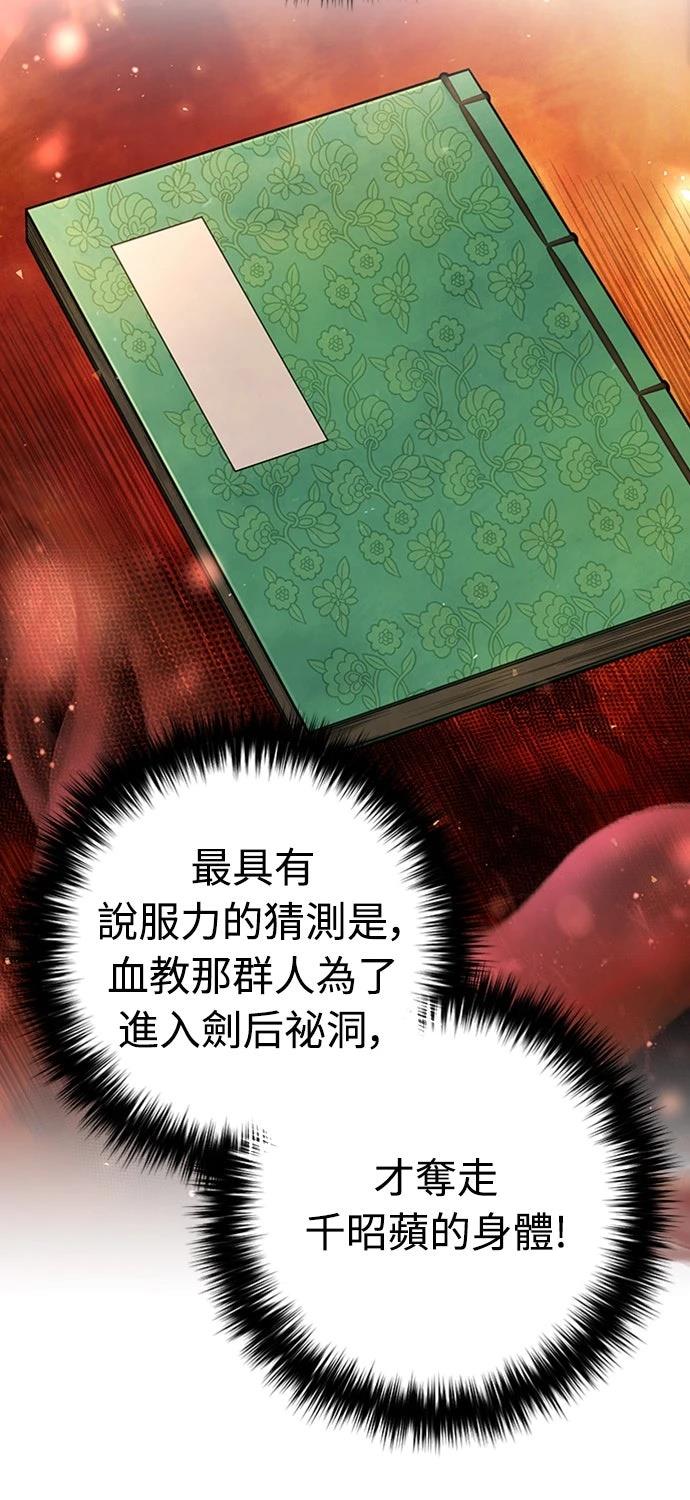 第45话9