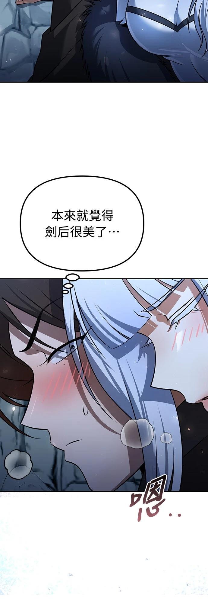 第46话12