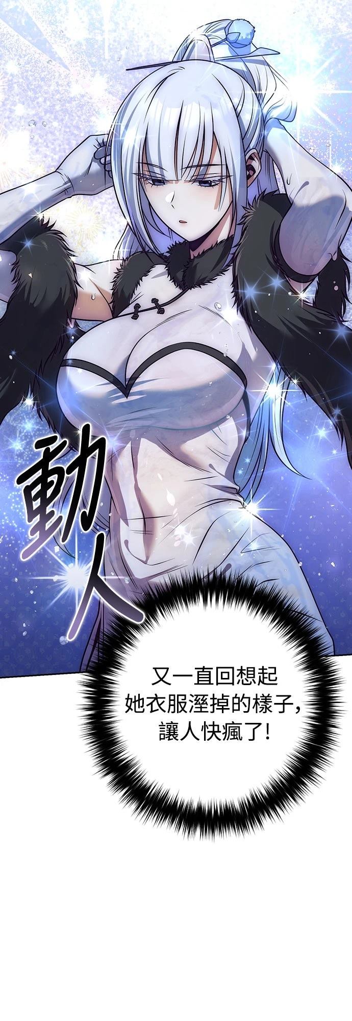 第46话13