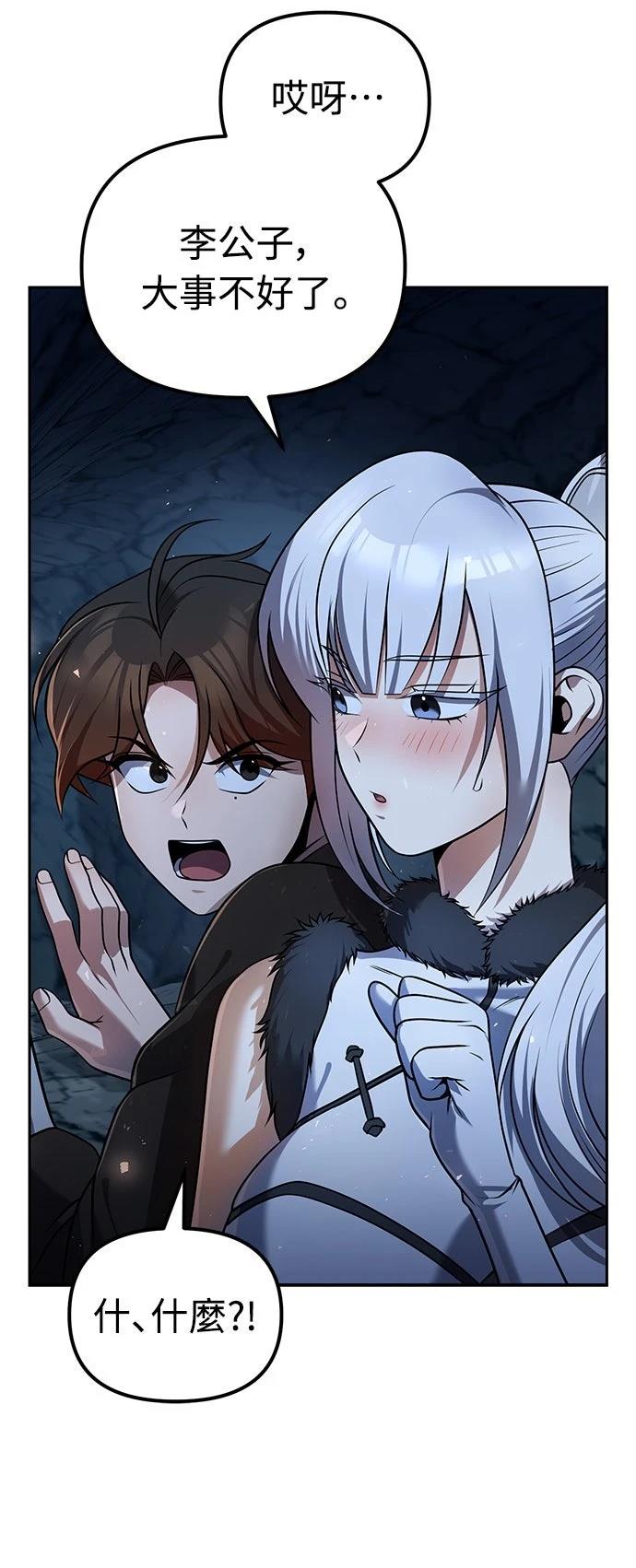 第46话14