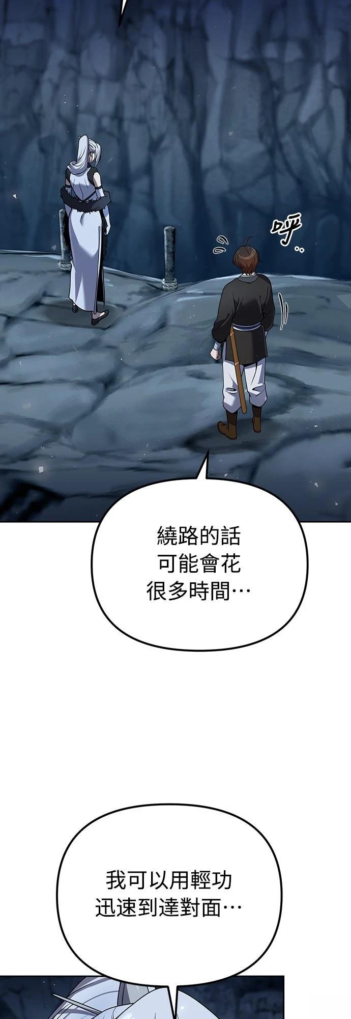 第46话16