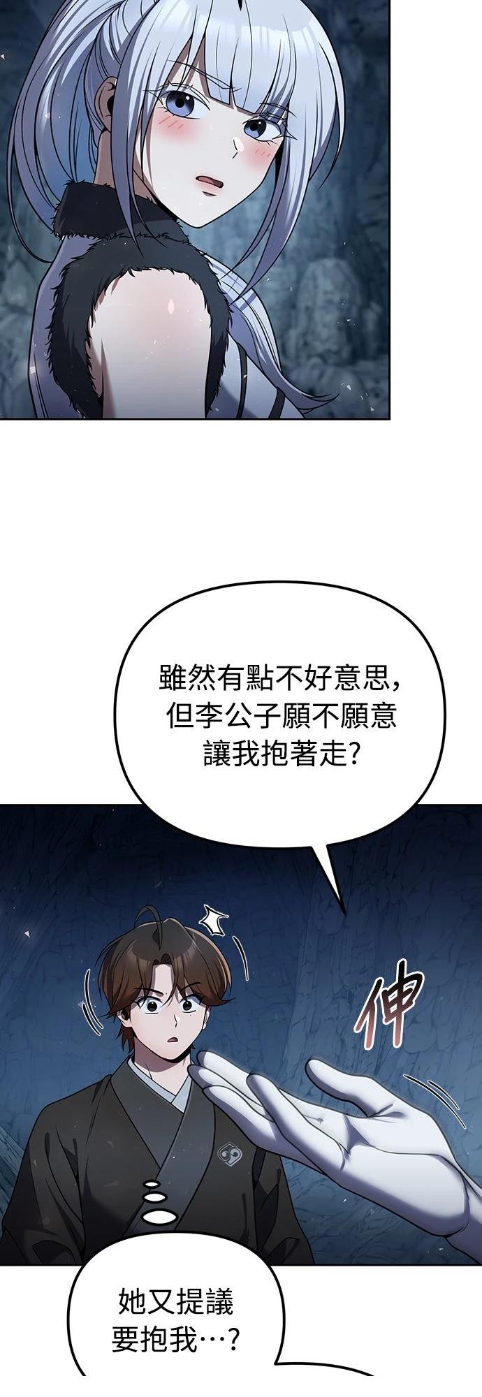 第46话17