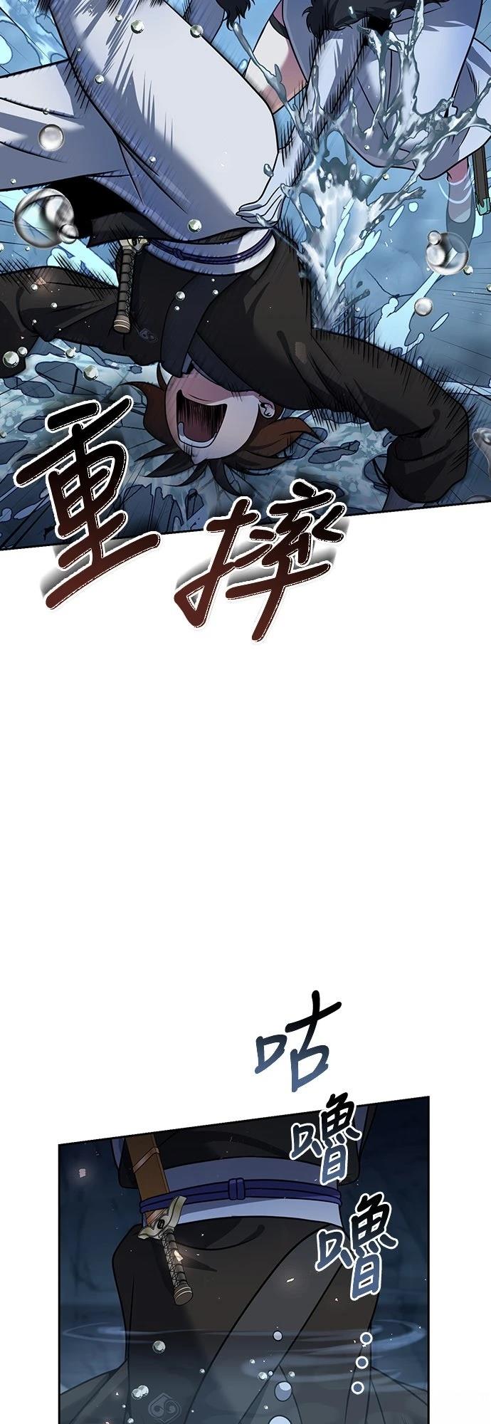 第46话2