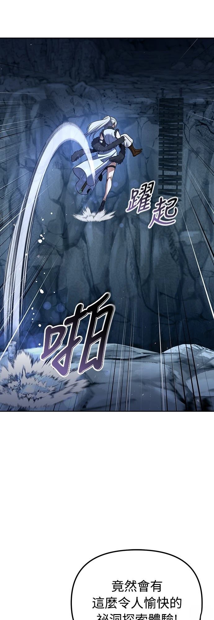 第46话20
