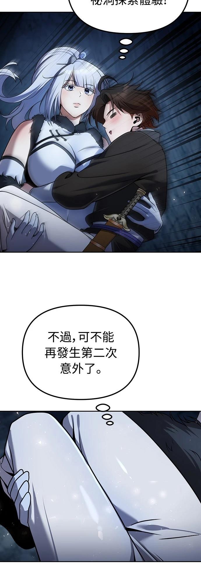 第46话21