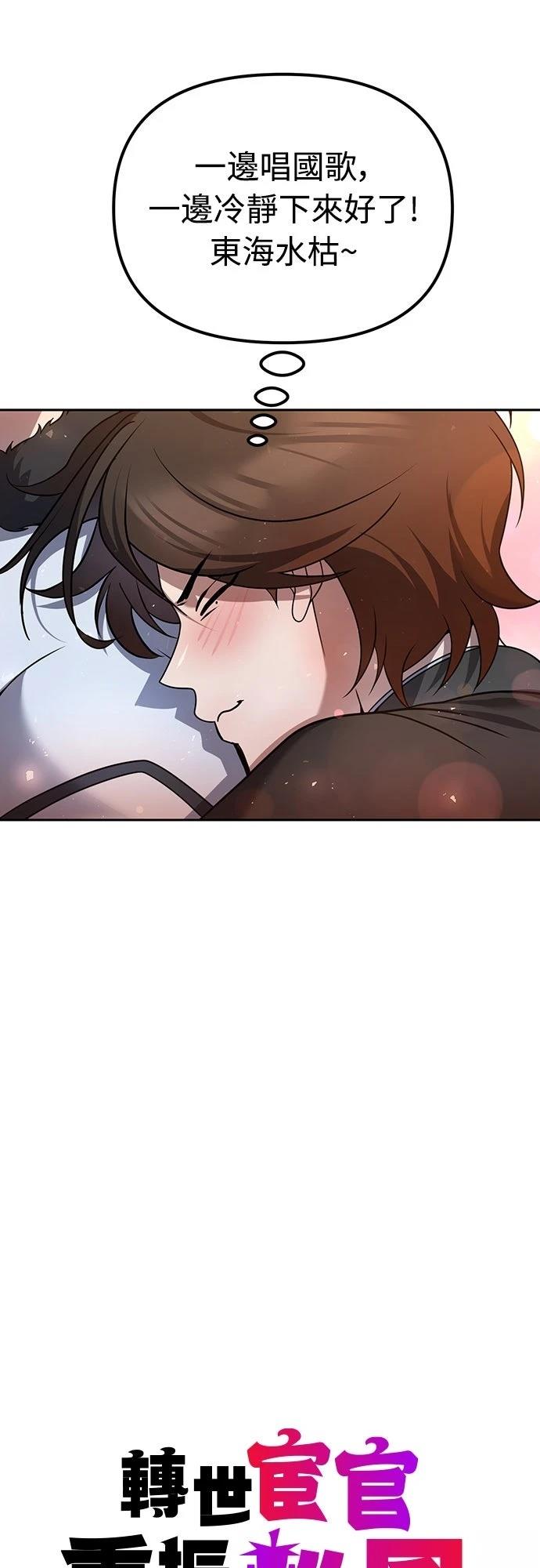 第46话22