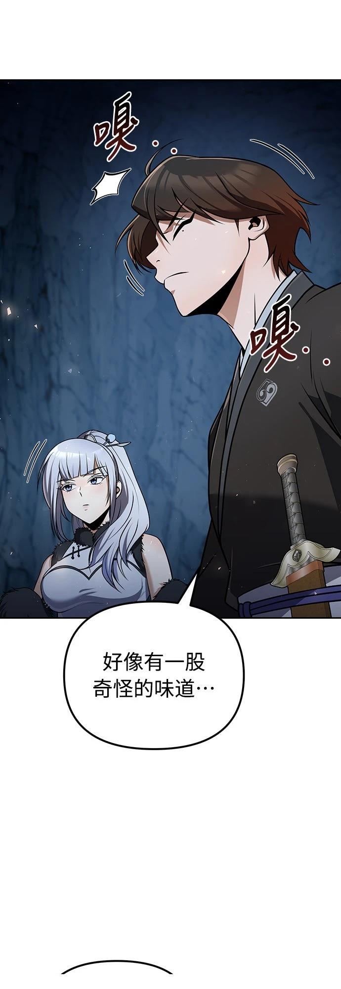 第46话25