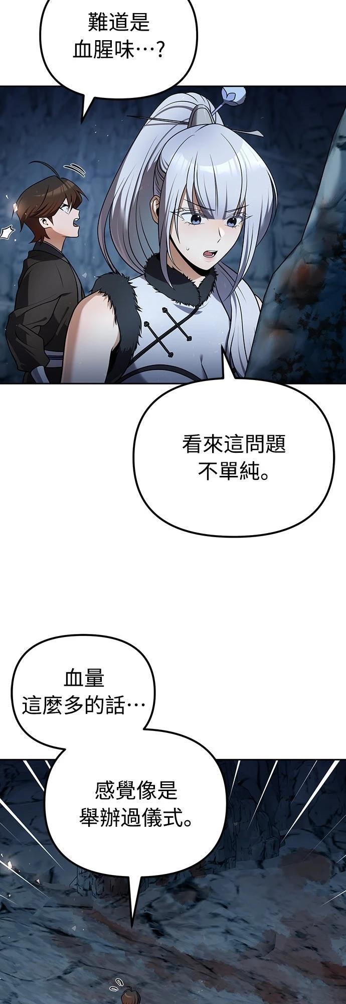 第46话26