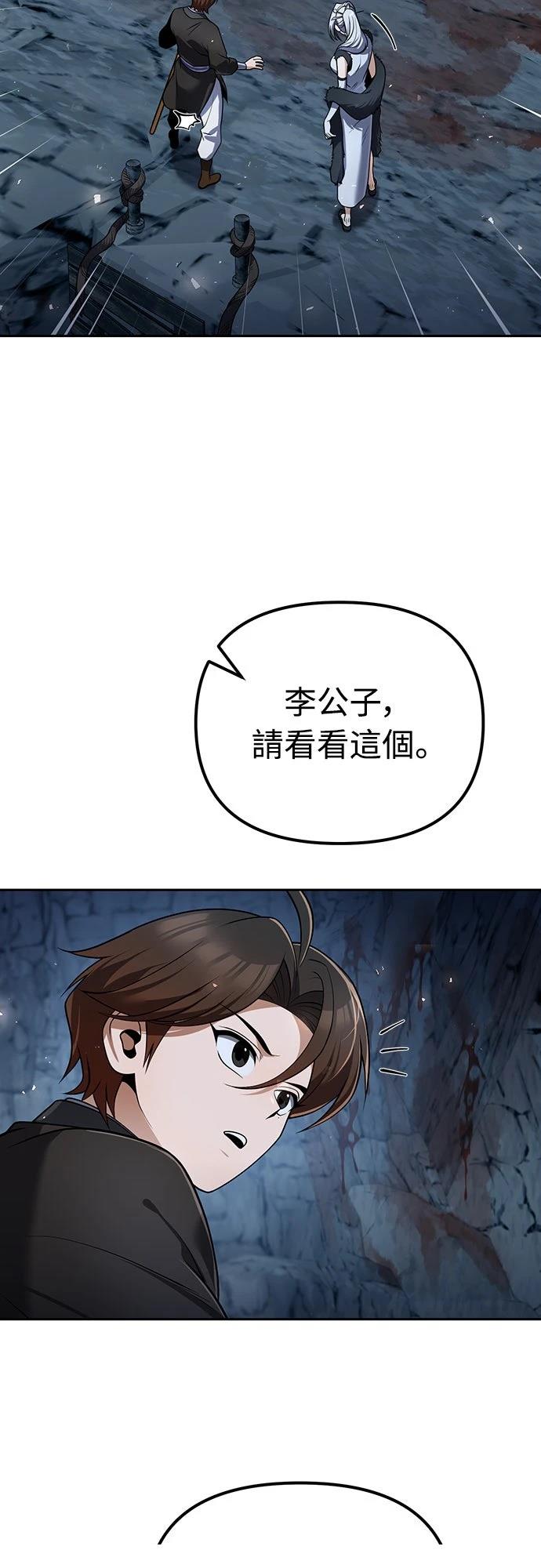 第46话27