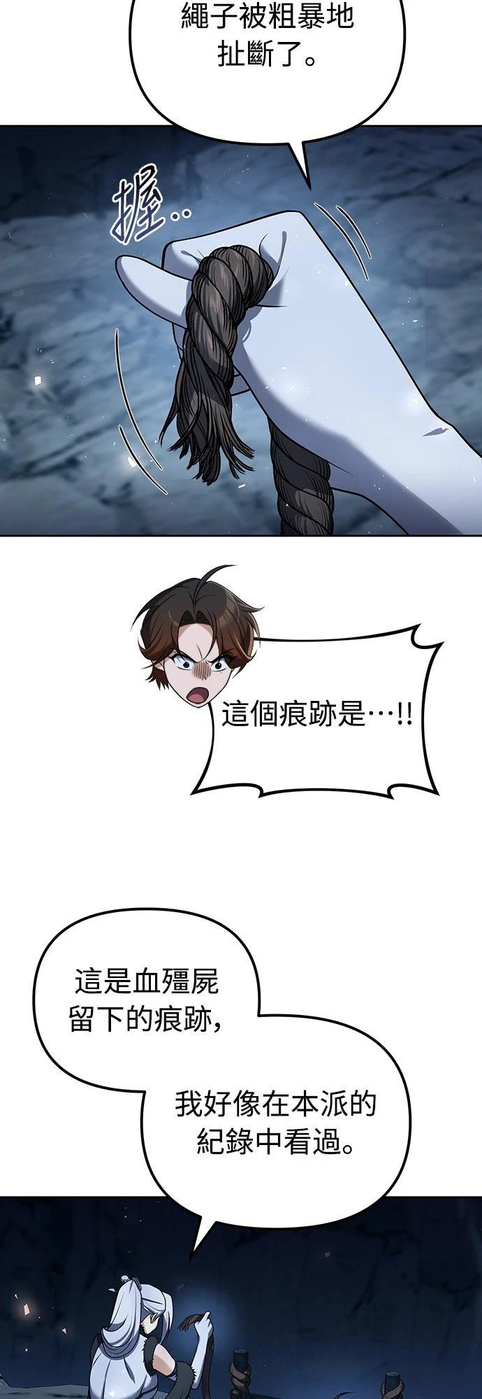 第46话28