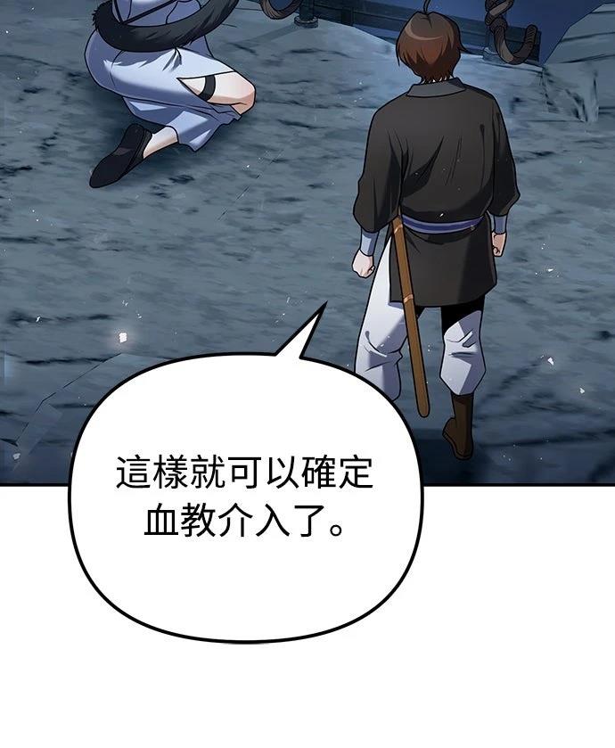 第46话29