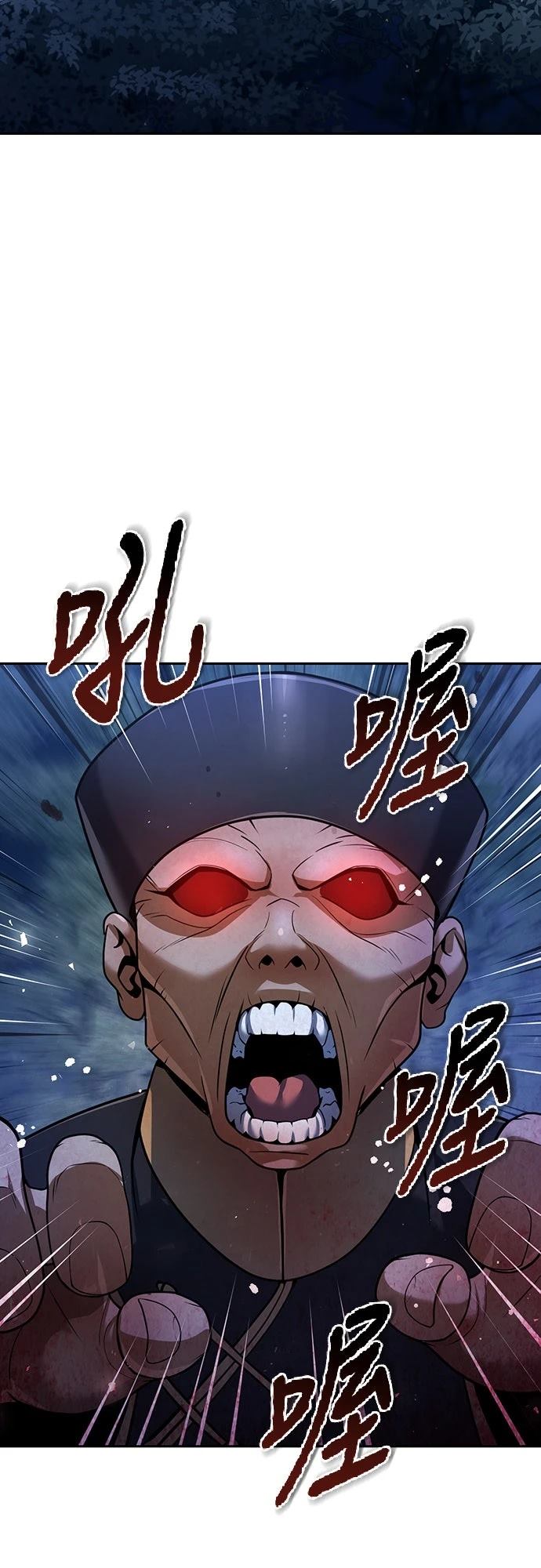 第46话33