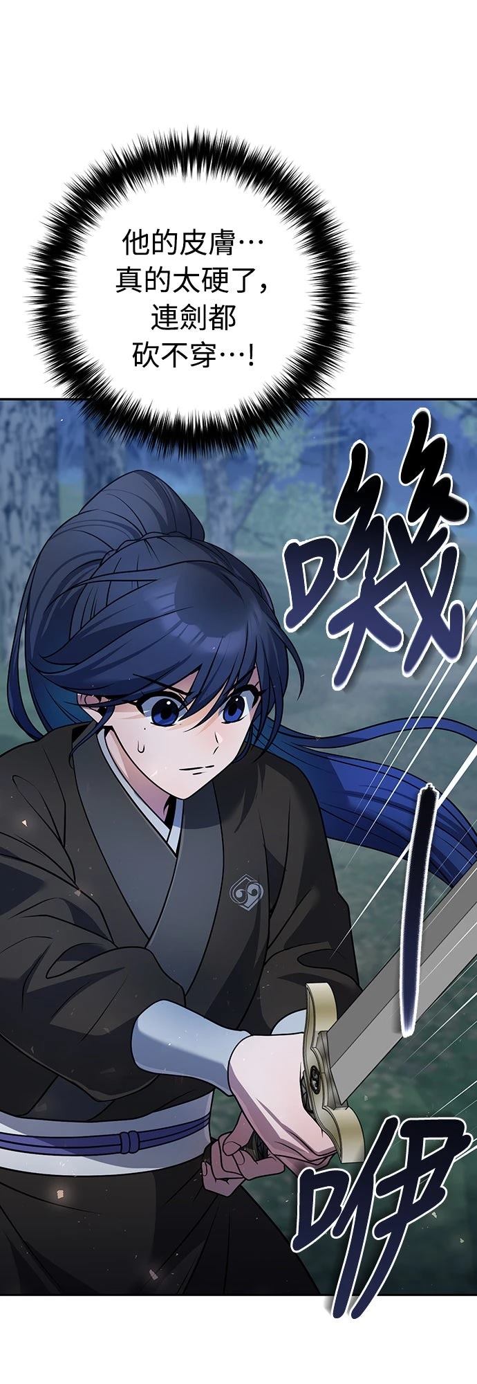 第46话35