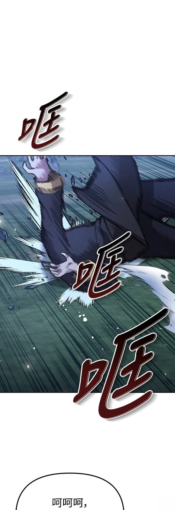 第46话38