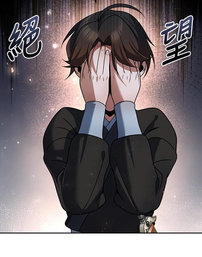 第46话4