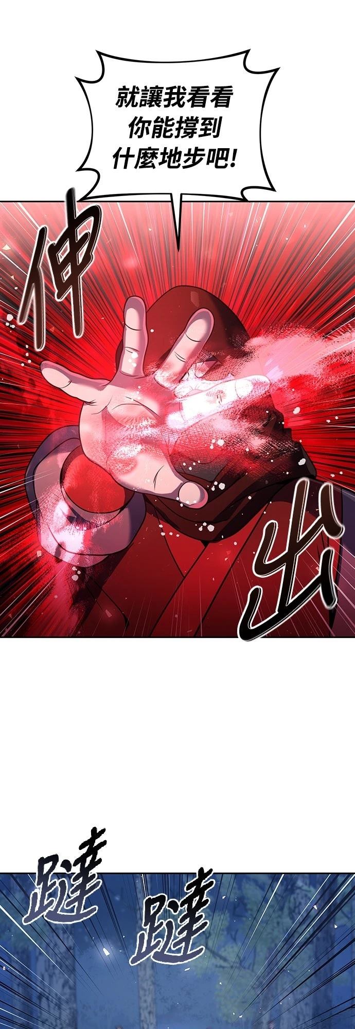 第46话40