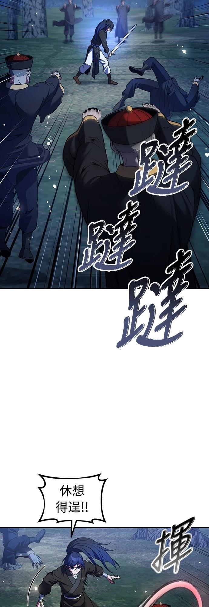 第46话41
