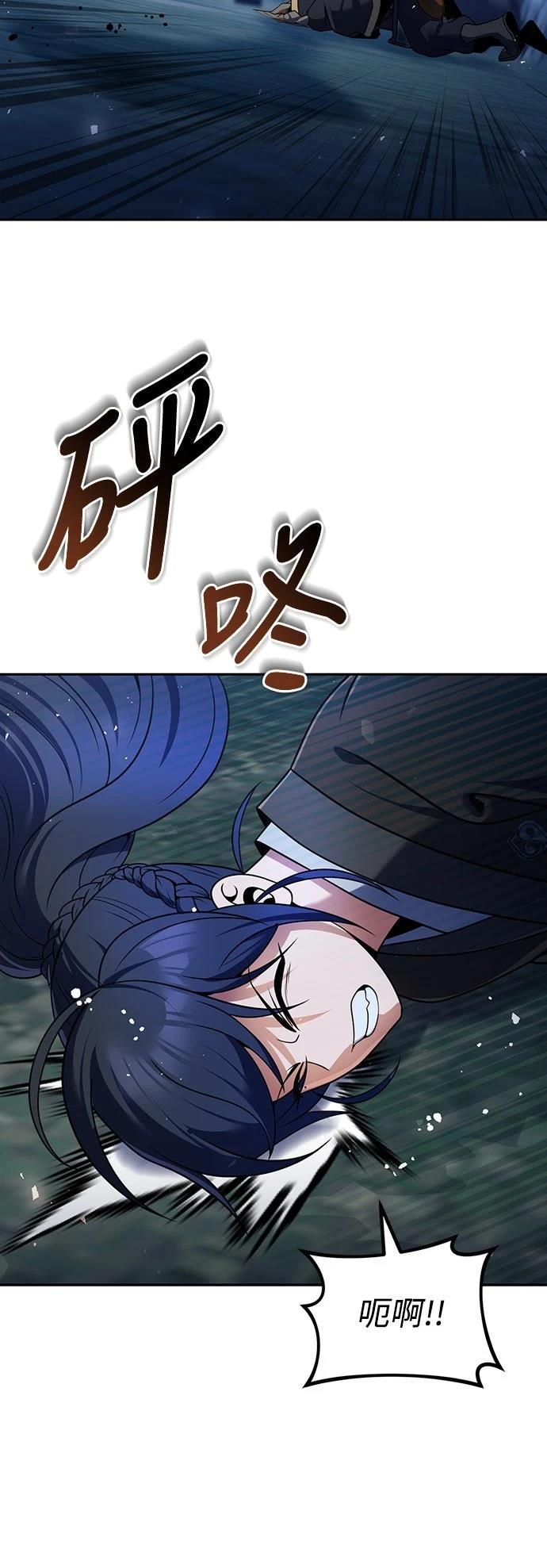 第46话44